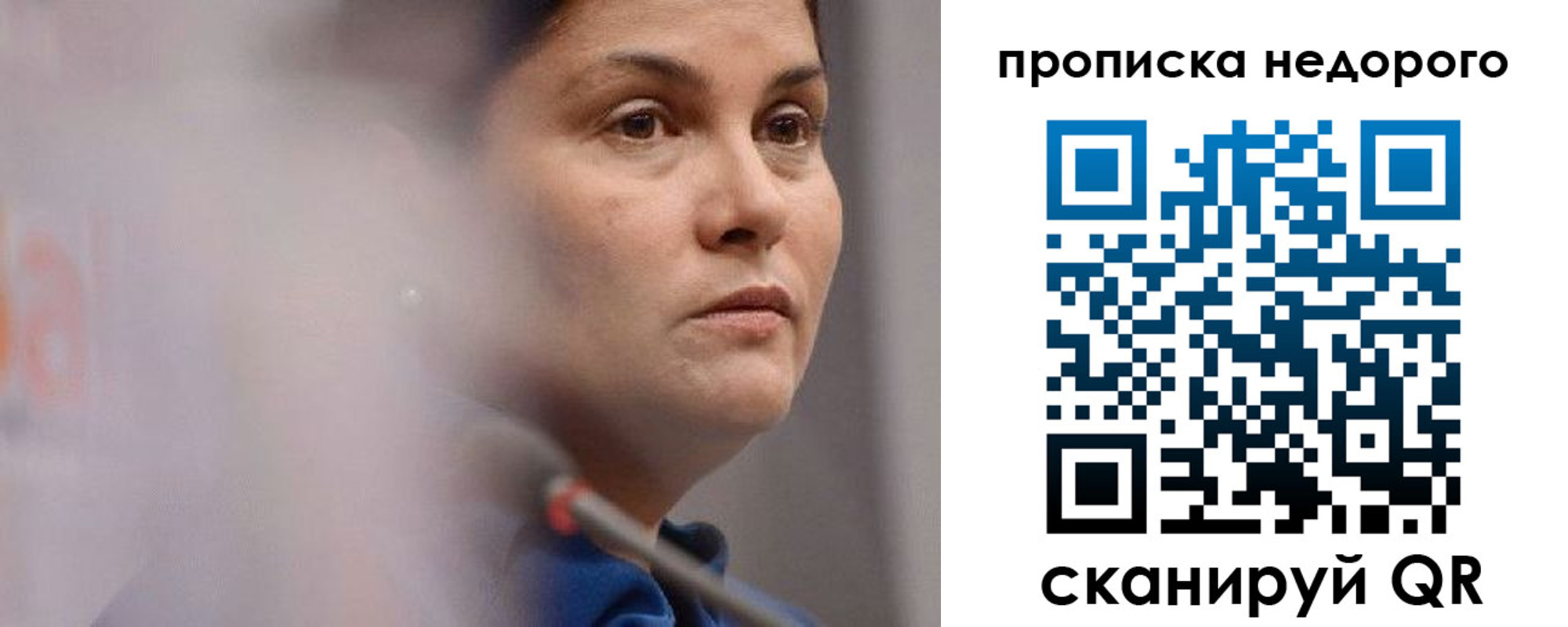 купить прописку в Усть-Джегуте