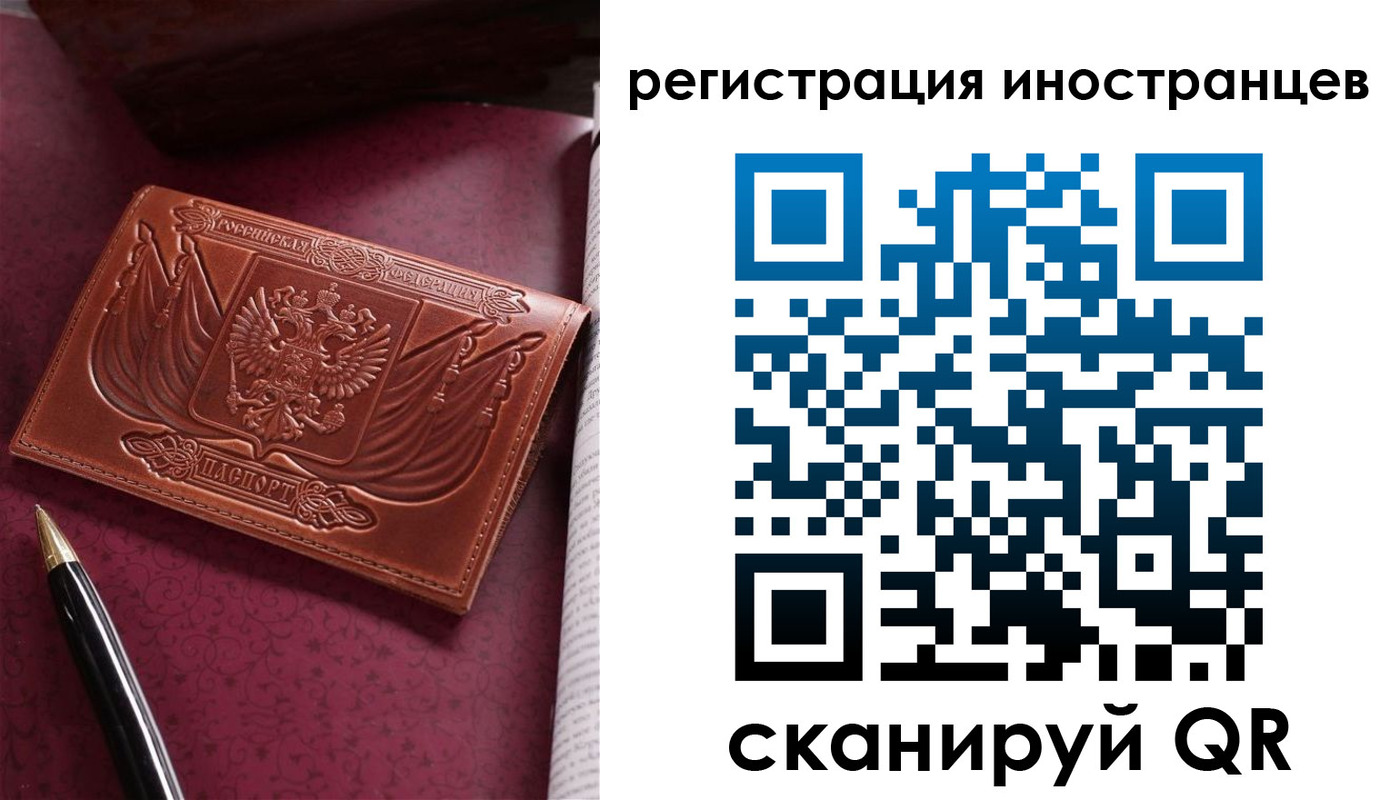 прописка иностранных граждан в Усть-Джегуте